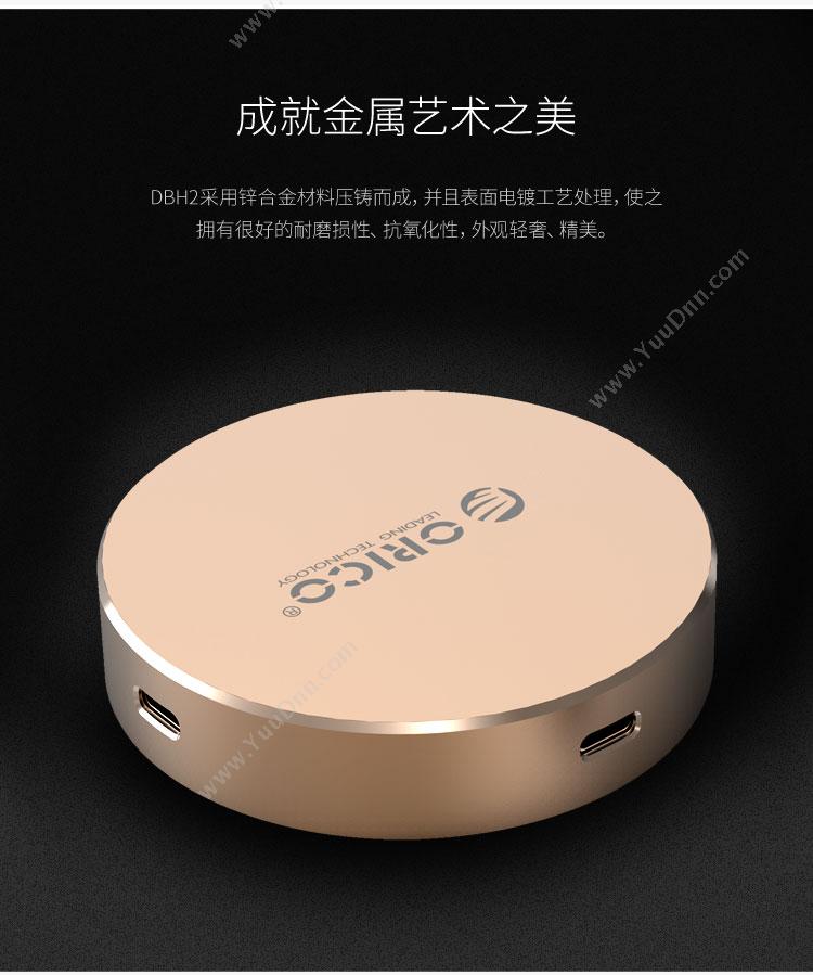 奥睿科 Orico DBH1-SV USB （银）  Type-C*1 Type-A*3 30cm 声卡/扩展卡/视频卡/其他