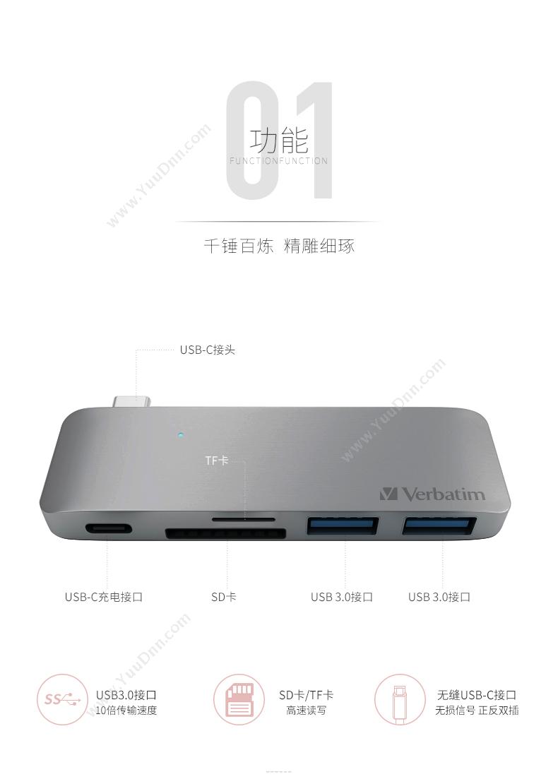 威宝 Verbatim 65044 USB hub集线  灰色  Type C TO C扩展器(集成器) 二代魔盒 转换器