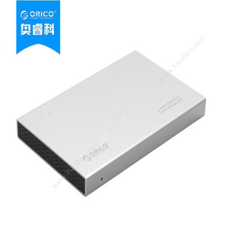 奥睿科 Orico2518S3-SV 2.5寸盒 USB3（银）移动硬盘
