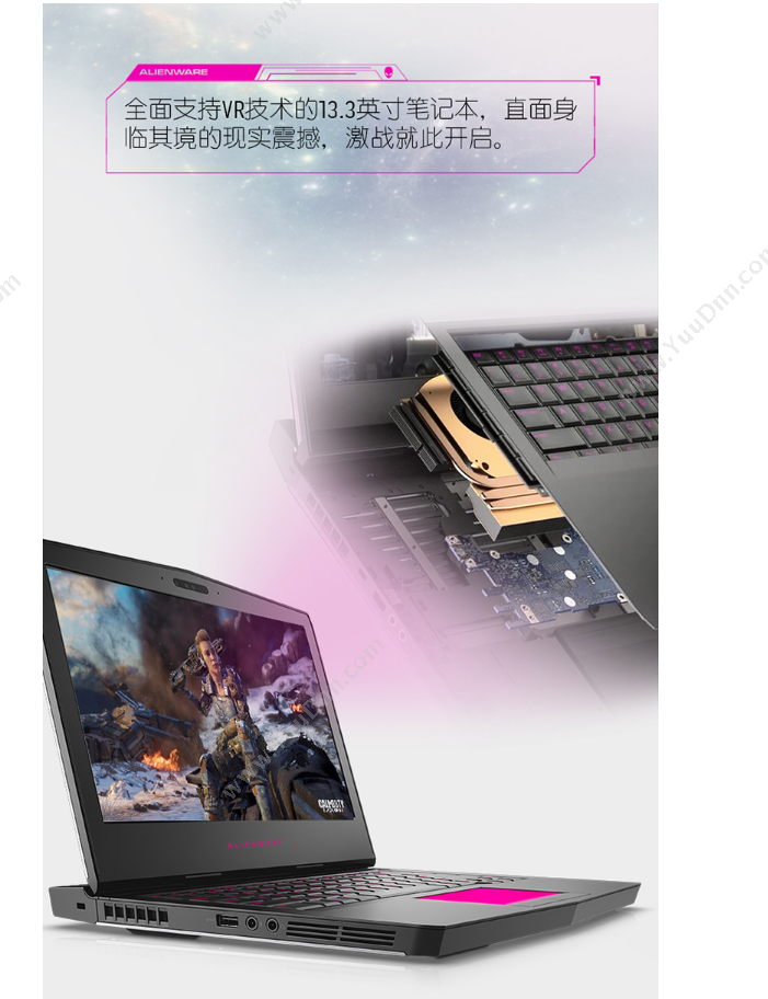 戴尔 Dell Alienware ALW13C-R2738S  13.3英寸I78G256GW10H2Y 笔记本