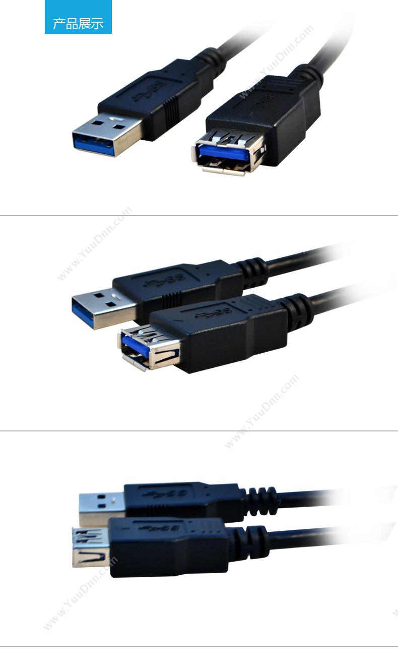 酷比客 L-Cubic LCCPU3AMAFB USB3.0延长线/USB/AM-AF 5M （黑）  适用于连接U盘，读卡器，USB鼠标，USB键盘，扫描仪，数码像机，数码摄像机等设备 其它线材