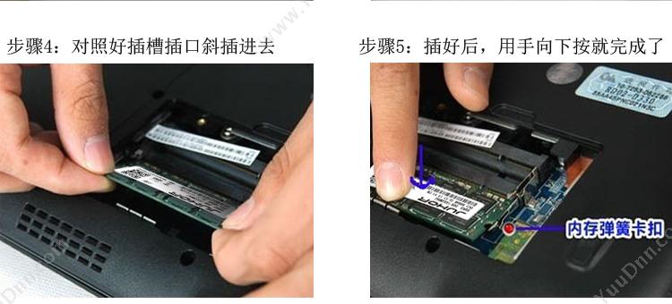 玖合 Juhor 精工系列 DDR3 PC 8G 1600L 笔记本内存