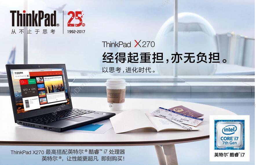 闪迪 Sandisk SDCZ48-256G-Z46  至尊高速 USB3.0（黑） U盘