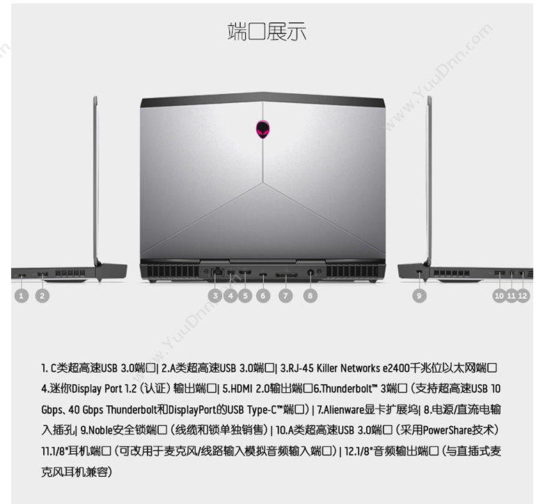 戴尔 Dell Alienware ALW13C-R2738S  13.3英寸I78G256GW10H2Y 笔记本