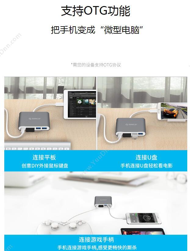 奥睿科 Orico RCR2A-SV USB TYPE-C*1 Type-A*2 RJ45*1 15cm（银） 声卡/扩展卡/视频卡/其他