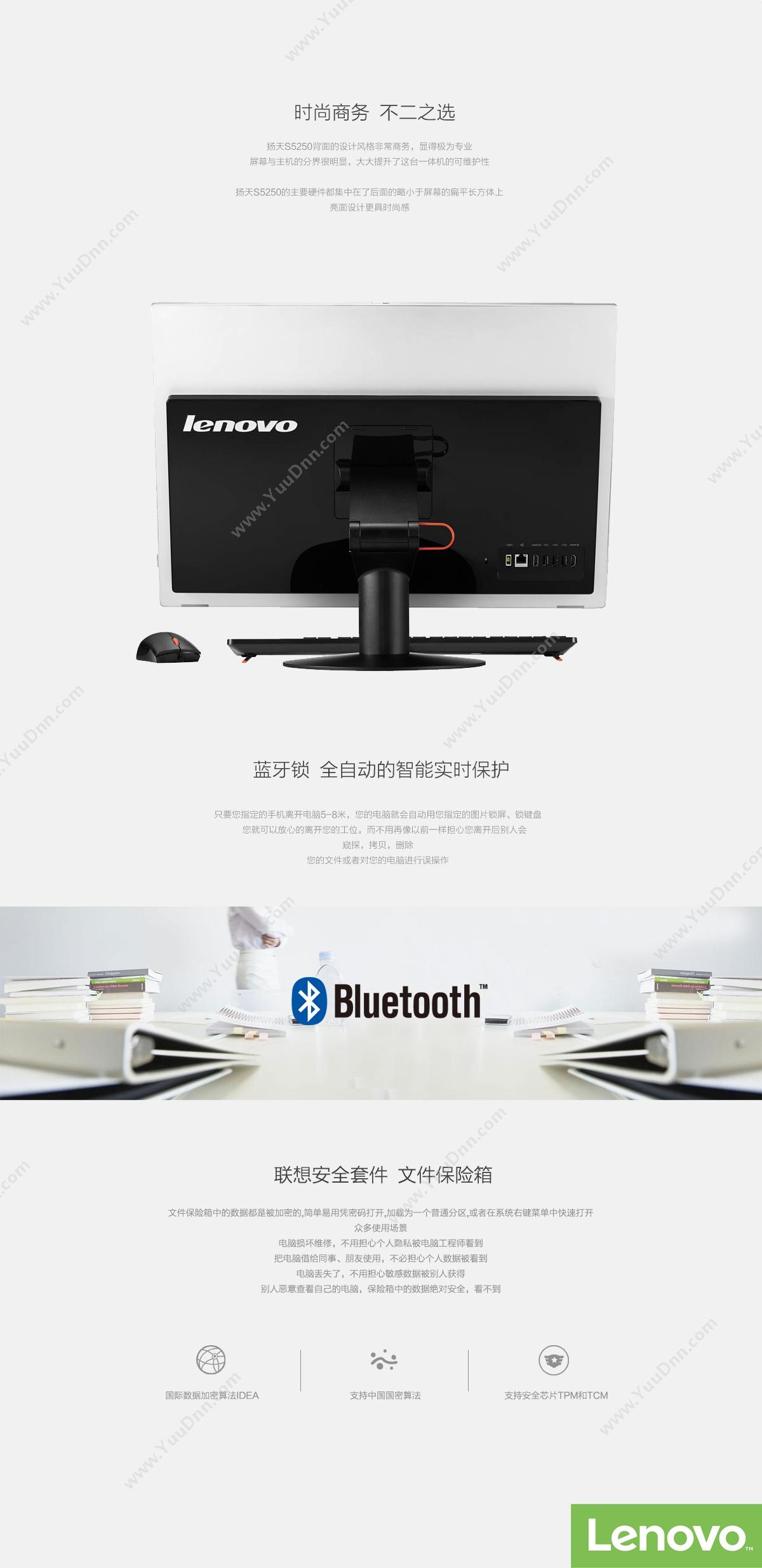 联想 Lenovo 扬天S5250 一体机电脑 23英寸i5-7400T8G1T集显win103Y（黑） 台式一体机