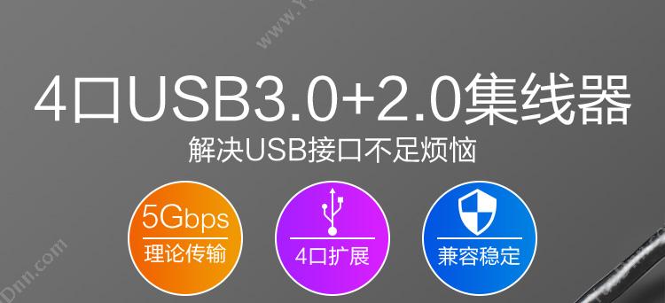 山业 Sanwa USB-3H413BK USB3.0+USB2.0组合式 USB3.0×1个口、USB2.0×3个口 （黑） 集线器