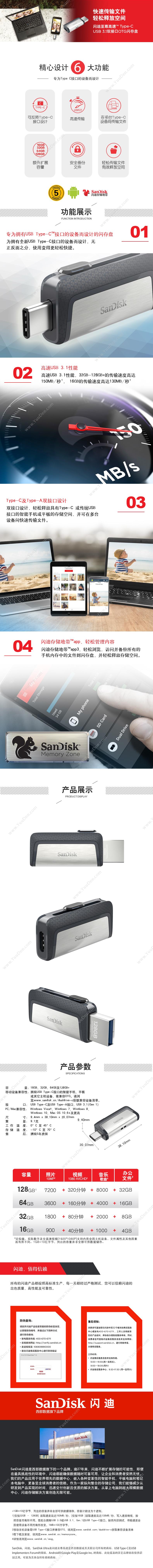 闪迪 Sandisk SDDDC2-256G-Z46 至尊高速Type-C及OTG 双接口 伸缩 滑块  256GB（银） U盘