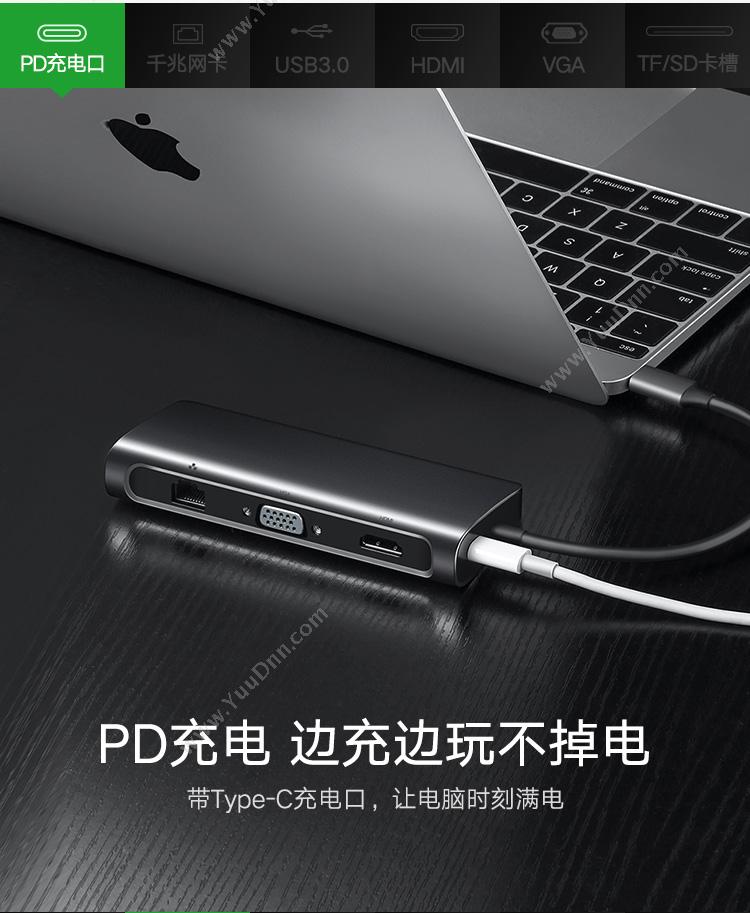 绿联 Ugreen 40873 Type-C转HDMI/VGA转换器  深(灰） 扩展配件