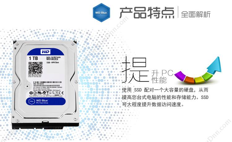 西部数据 WD WD10EZEX （蓝盘） SATA6Gb/s 7200转64M  1TB 金属(银） 台式机硬盘