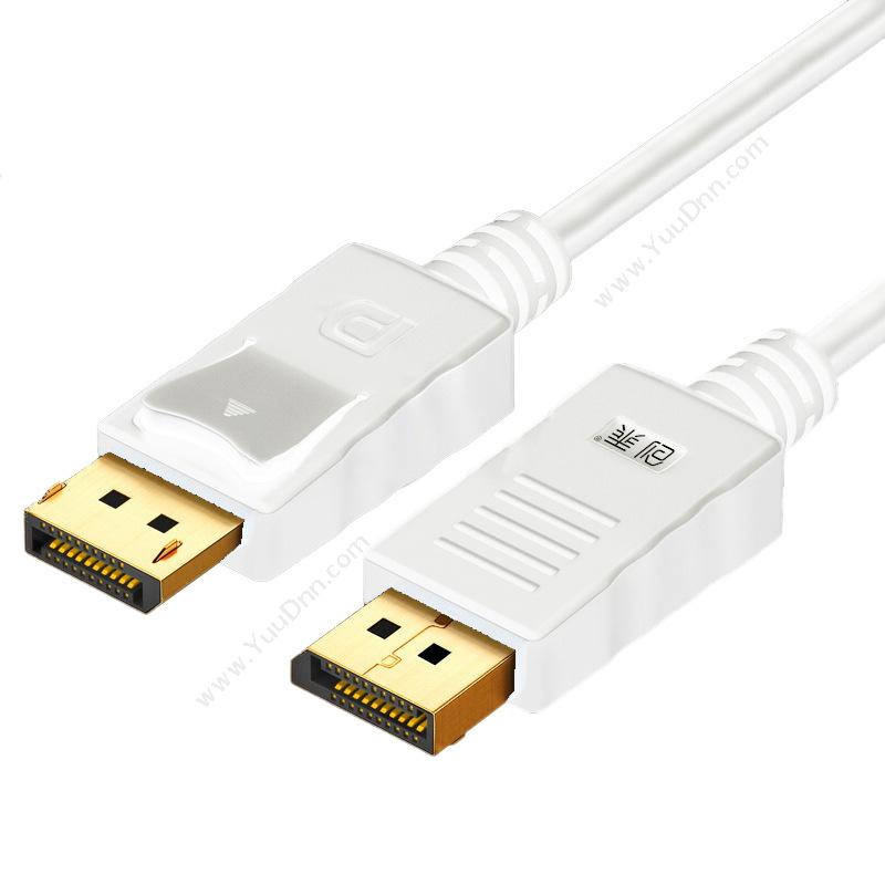 创乘 ChuangChengCC327-5W 4K高清公对公DP连接线 Ver1.2 DisplayPort（白）扩展配件