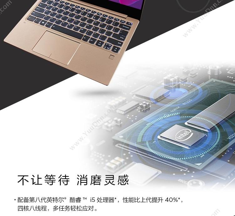 联想 Lenovo ideapad 720S-13 81BR0013CD  ARRPTXRyzen5 8G 256 win10H（银） 笔记本