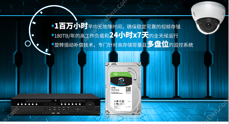 希捷 Seagate ST4000VX007 酷鹰系列 5900转64M SATA3 监控级硬盘 4TB 金属(银） 台式机硬盘