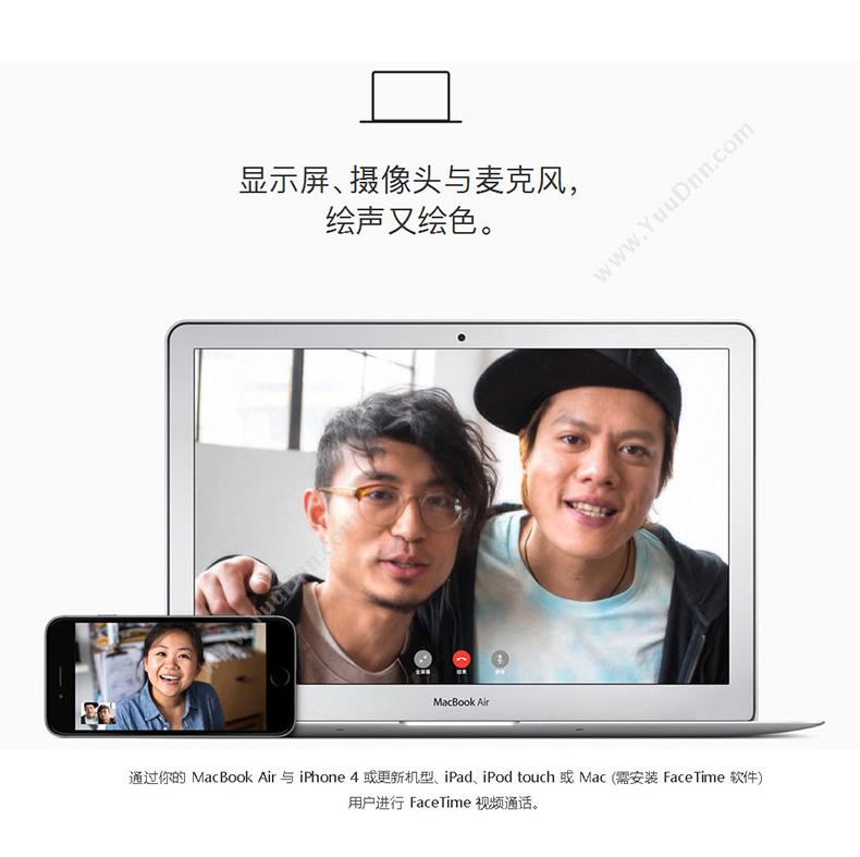 苹果 Apple MacBook Air MQD32CH/A  13.3英寸I58G128G（银） 笔记本