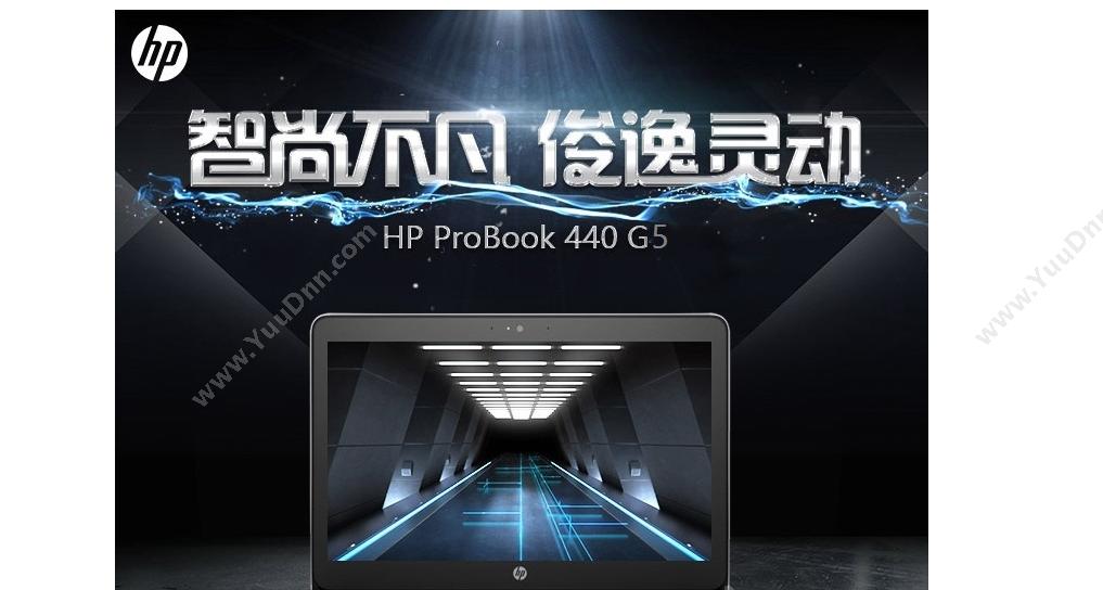 惠普 HP i5-8250U/主板集成/4G/1T/独立（2G）   ProBook 440 G5-15010102058/无光驱/LED/14英寸/三年保修/DOS 笔记本