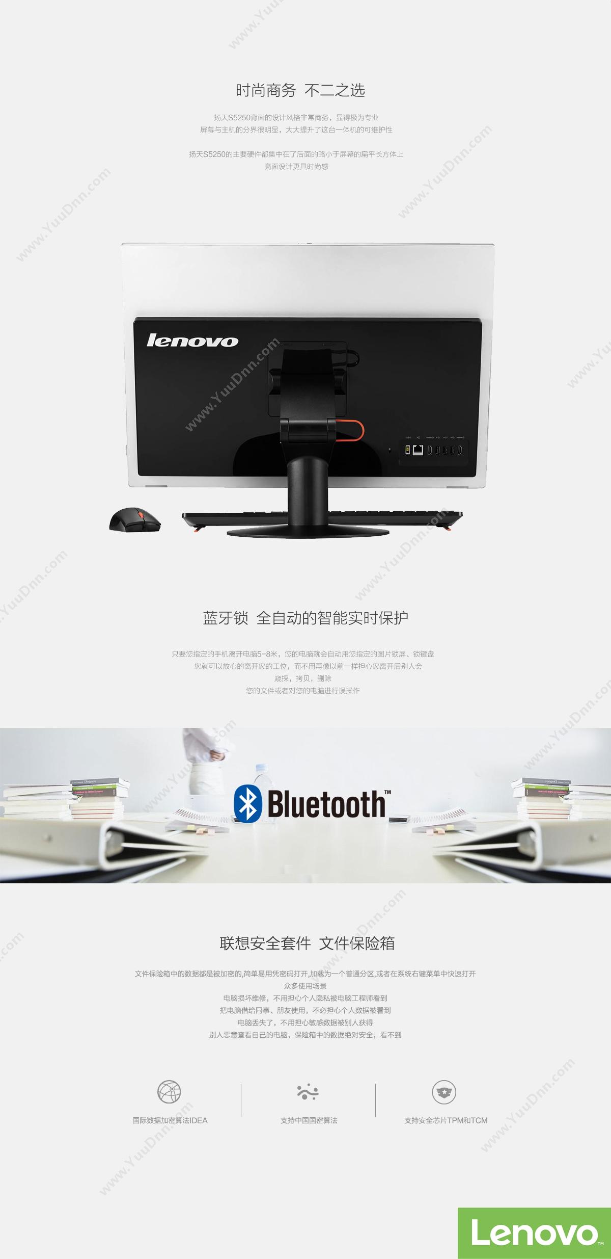 联想 Lenovo 扬天S5250 一体机电脑 23英寸G4560T4G500G集显win103Y（黑） 台式一体机