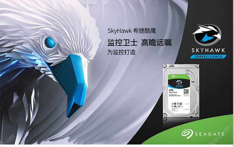 希捷 Seagate ST4000VX007 酷鹰系列 5900转64M SATA3 监控级硬盘 4TB 金属(银） 台式机硬盘