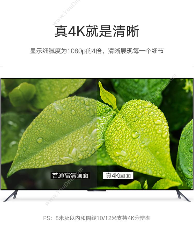 绿联 Ugreen 11190 HDMI线豪华金属接头 1.5米（黑） 扩展配件