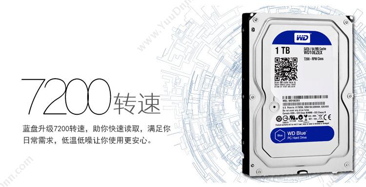 西部数据 WD WD10EZEX （蓝盘） SATA6Gb/s 7200转64M  1TB 金属(银） 台式机硬盘