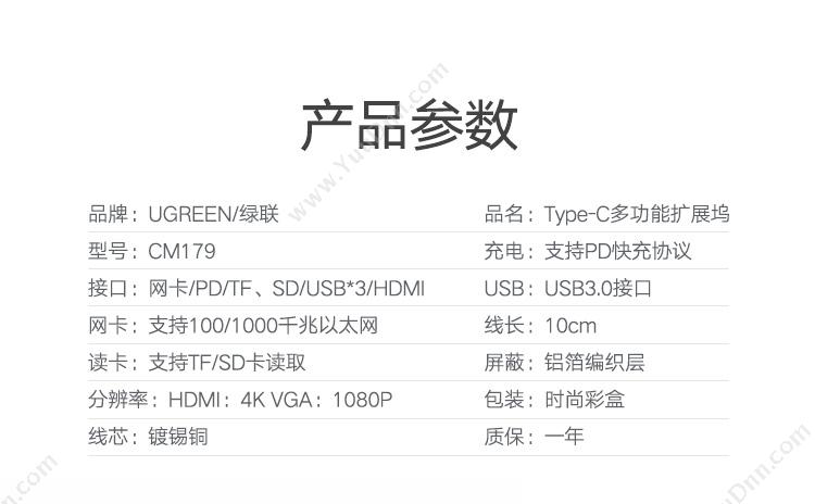 绿联 Ugreen 40873 Type-C转HDMI/VGA转换器  深(灰） 扩展配件