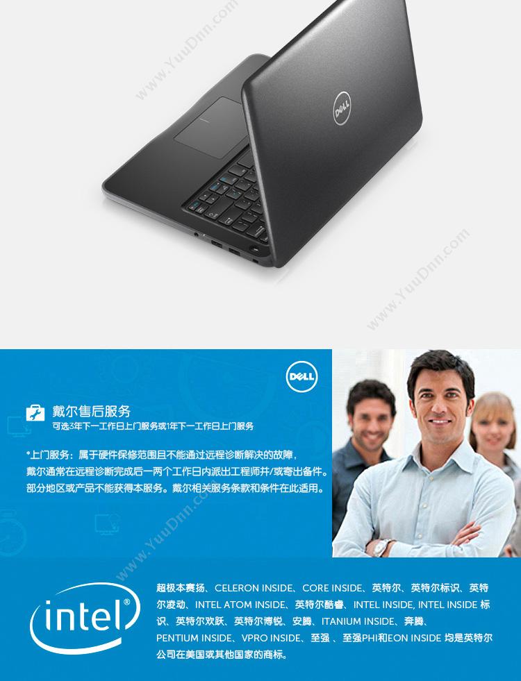戴尔 Dell L3380  13.3英寸i3-6006U4G500GWin10H1Y（黑） 笔记本