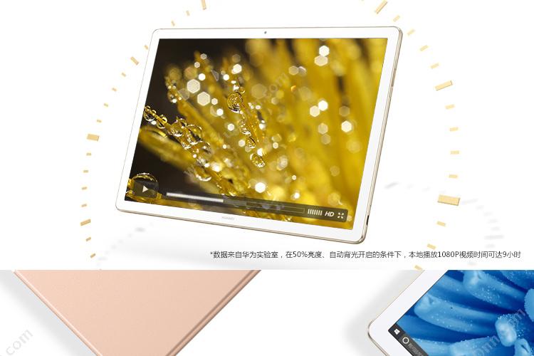 华为 Huawei MateBook E 二合一 12英寸I58G256GW101Y 笔记本