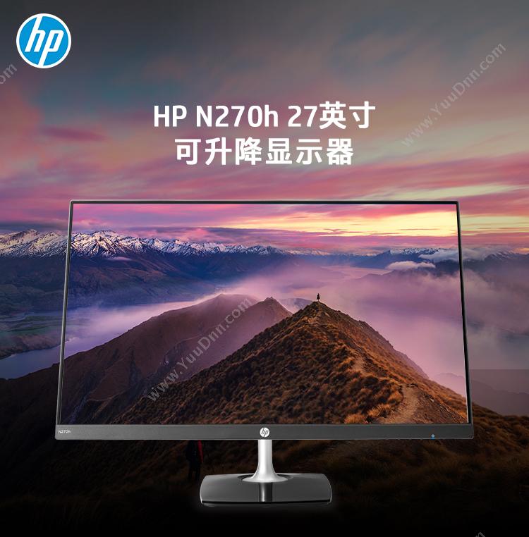 惠普 HP N270H 显示器 27英寸   三年保修 液晶显示器