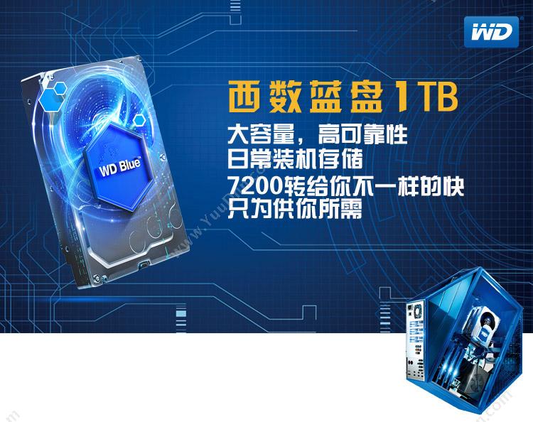 西部数据 WD WD10EZEX （蓝盘） SATA6Gb/s 7200转64M  1TB 金属(银） 台式机硬盘