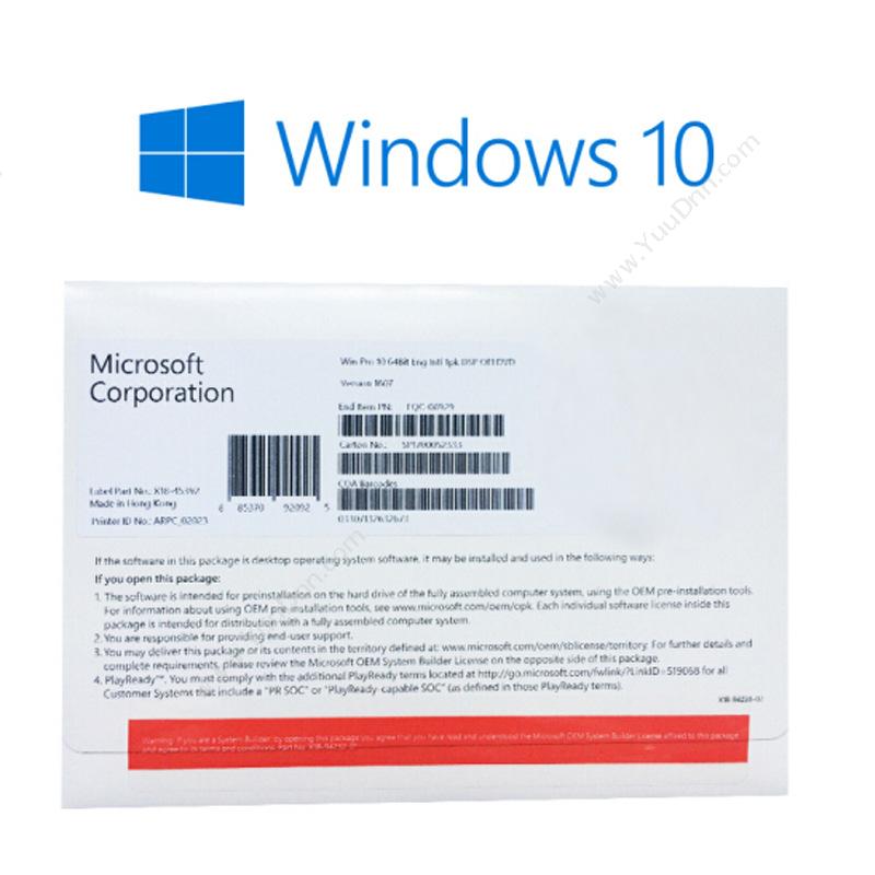 微软 Microsoft 操作系统 Win10专业版 64位 COEM 简包 其他软件