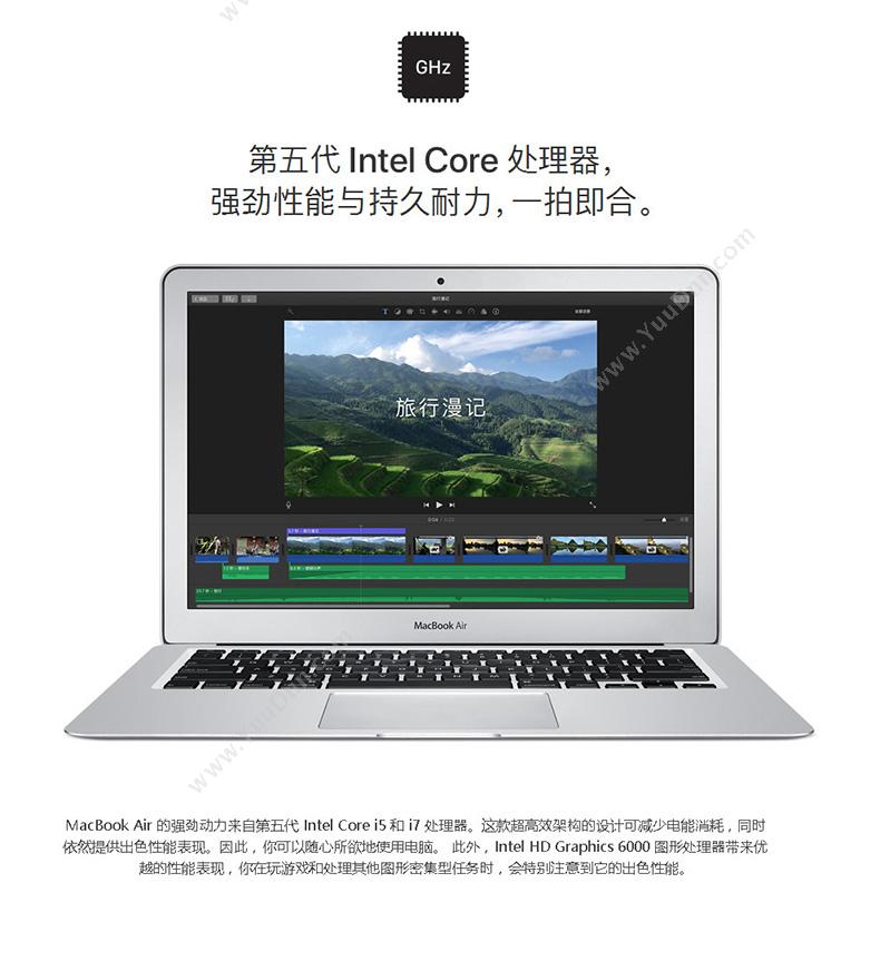 苹果 Apple MacBook Air MQD32CH/A  13.3英寸I58G128G（银） 笔记本