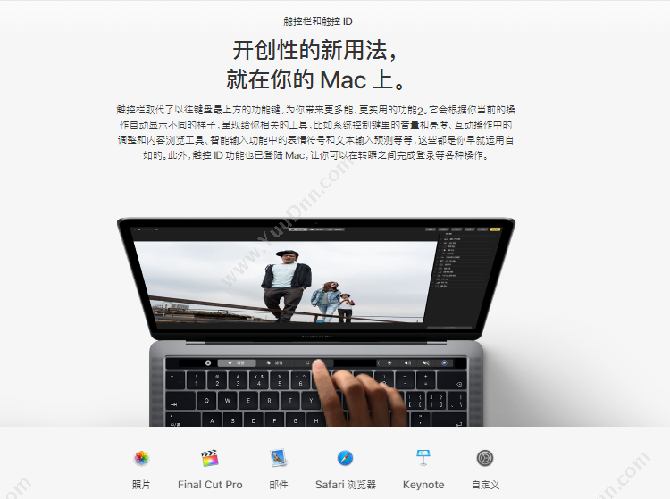 苹果 Apple MacBook pro  15英寸I716G2T独显1Y (深空灰） 笔记本