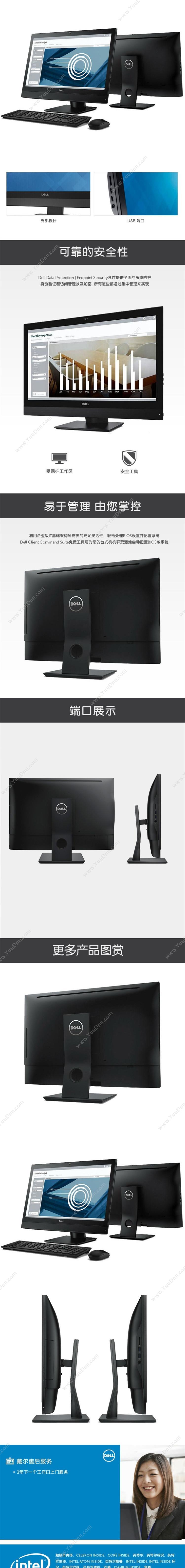 戴尔 Dell 7450 AIO  23.8英寸I78G1TRW2G独显W10H3Y 台式一体机