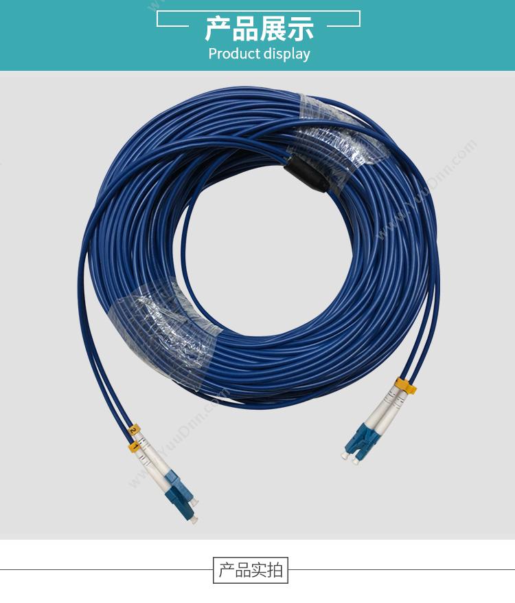 贝特 Jsbtif PVC-LC-FC-60M 全铠野战光缆（蓝）  单模双芯 充电线