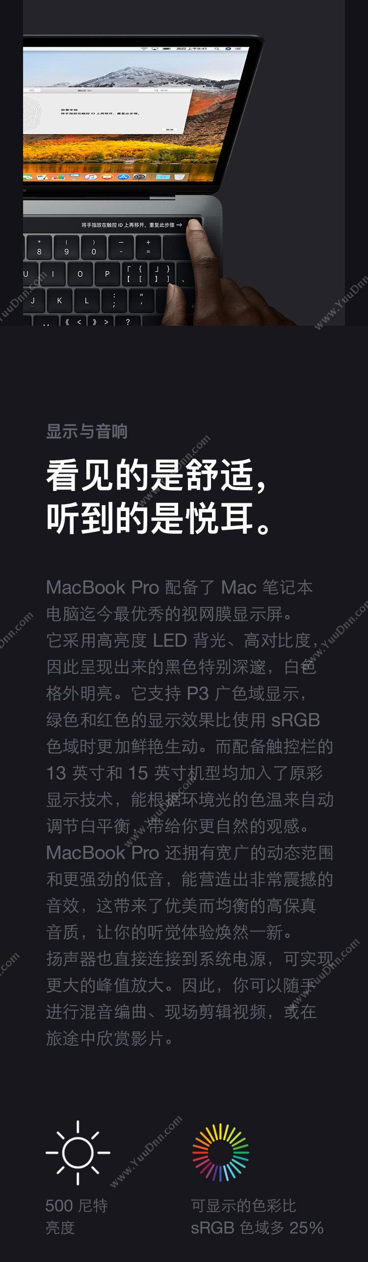 苹果 Apple MR9V2CH/A  i58GB512GB 1Y（银） 笔记本