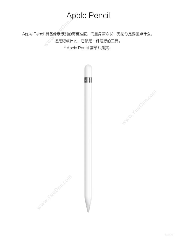 苹果 Apple 二代 iPad Pro 10.5 英寸 蜂窝4G 256G (深空灰）  含原装触控笔 平板电脑