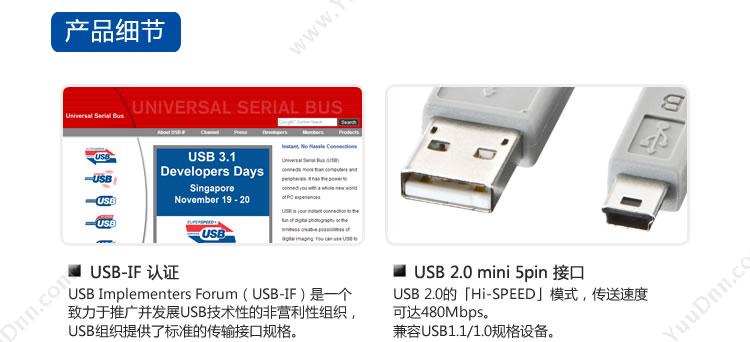 山业 Sanwa KU-AMB530 miniUSB连接线 （灰） USB数据线