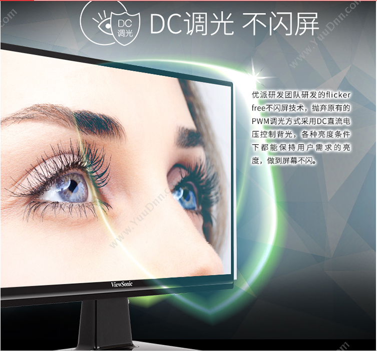 优派 Viewsonic VX2039-SA黑 显示器 19.5英寸（黑） 液晶显示器