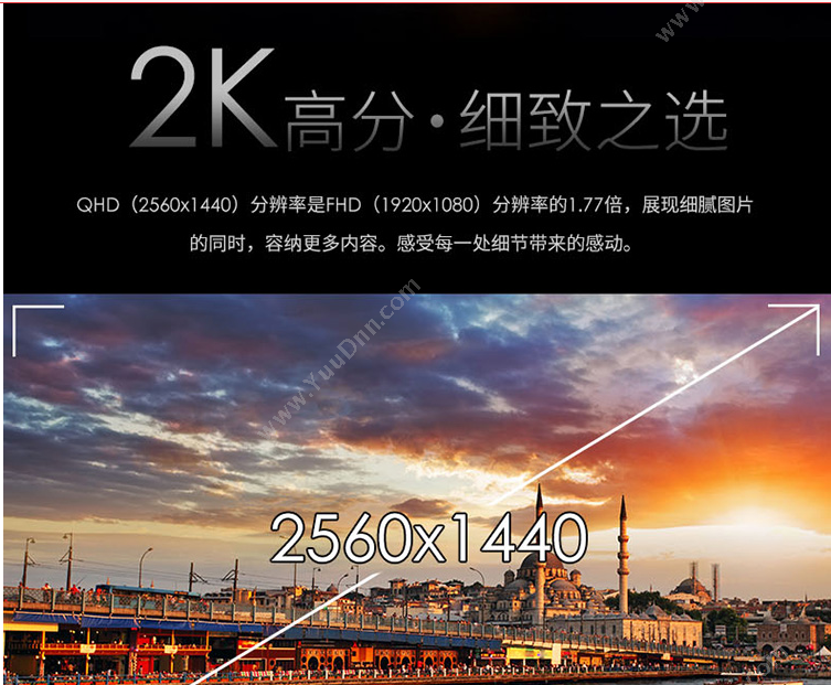 优派 Viewsonic VX2478-SMHD-2CN  23.8英寸（黑） 液晶显示器