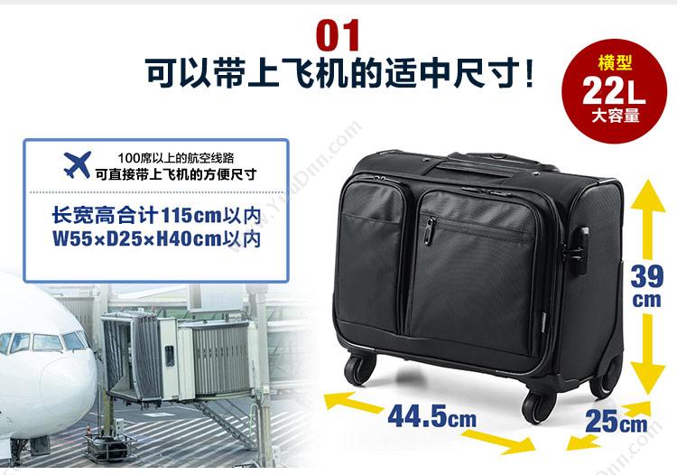 山业 Sanwa 200-BAGCR003WP 横放型带拉杆商务旅行包 （黑） 笔记本包