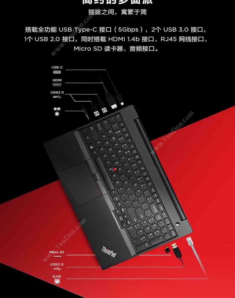 联想 Lenovo ThinkPadE580 20KS0028CD（黑）  i5-8250u/8GB/128GB+500GB/2GB 独显/15英寸 FHD/Win10家庭版 笔记本