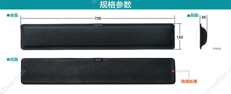 山业 Sanwa 200-TOK012 大尺寸键盘用腕垫 （黑） 鼠标垫