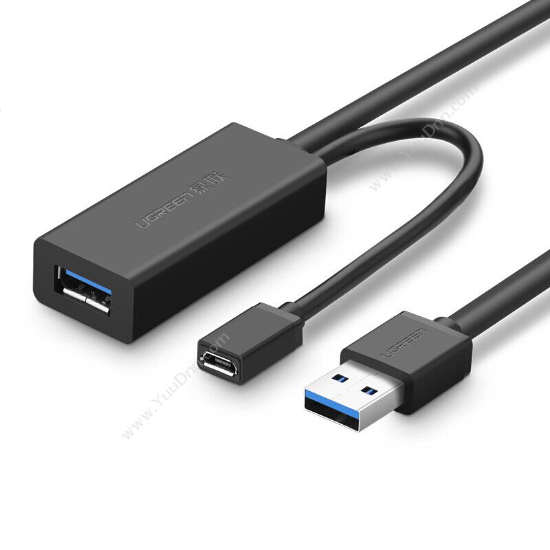 绿联 Ugreen20827 USB3.0延长线带供电接口 10米 （黑）其它线材