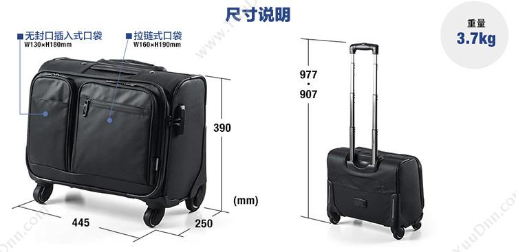 山业 Sanwa 200-BAGCR003WP 横放型带拉杆商务旅行包 （黑） 笔记本包