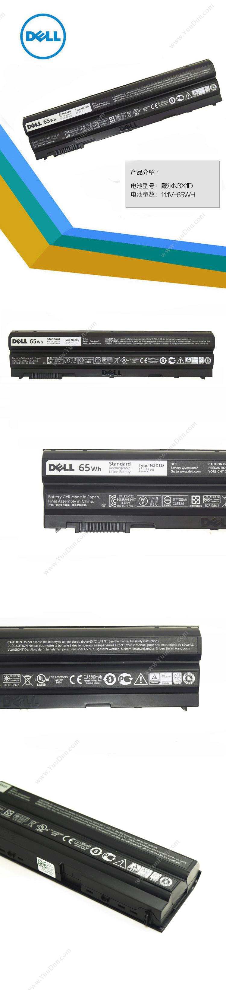 戴尔 Dell E6430 电池 6芯（黑） 笔记本电池