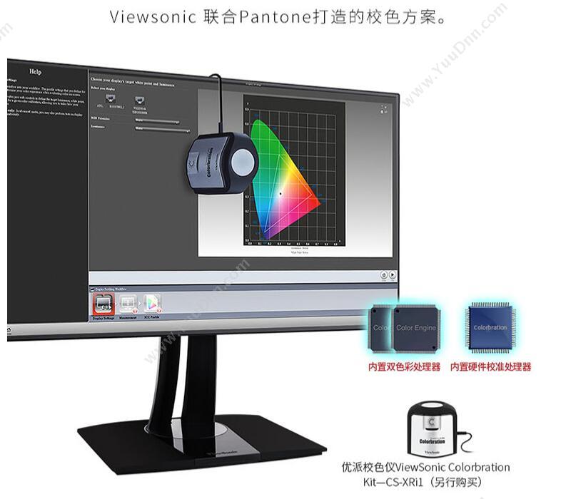 优派 Viewsonic VP3268-4K-CN 显示器 31.5英寸（黑）  4K IPS无边框升降旋转 液晶显示器