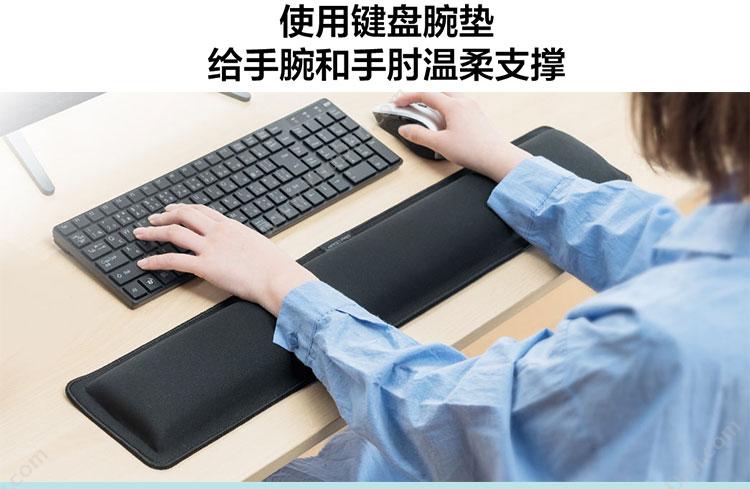 山业 Sanwa 200-TOK012 大尺寸键盘用腕垫 （黑） 鼠标垫