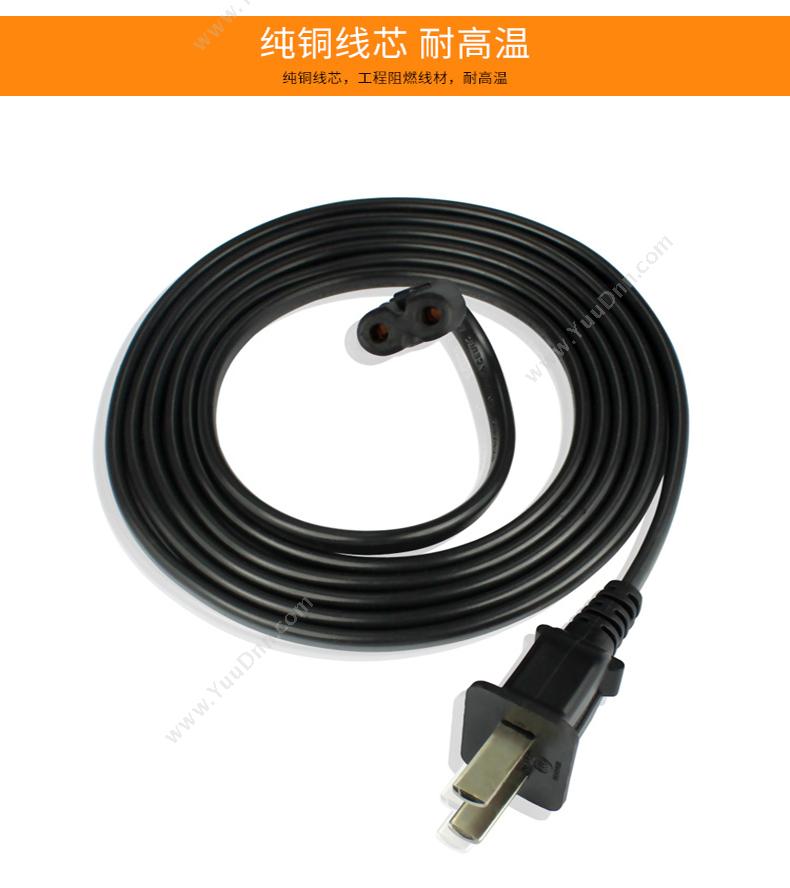 包尔星克  Powersync MPCBHX0015 二插8字尾 1.5米 （黑） 充电线