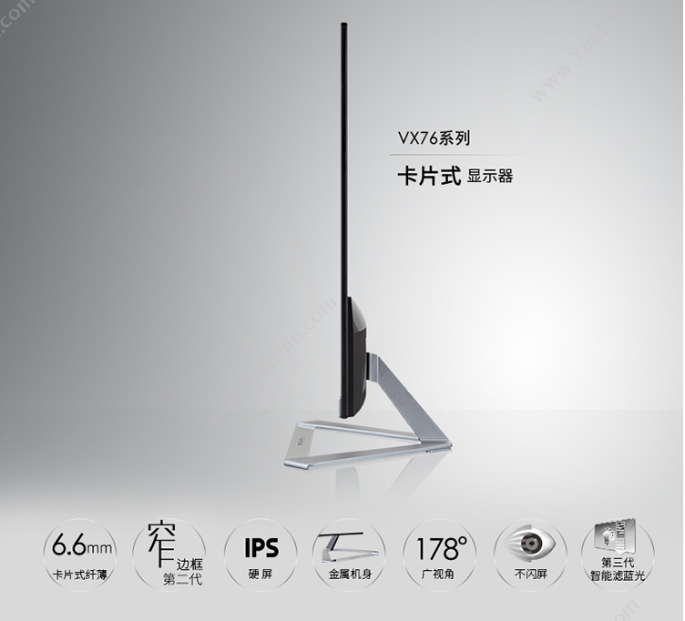 优派 Viewsonic VX2276-SHD 显示器 21.5英寸（黑） 液晶显示器