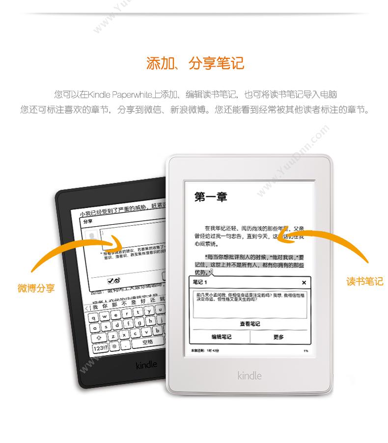 Kindle KINDLE paperwhite3 电子阅读器套装 含保护套 贴膜 充电器 碳(黑） 平板电脑