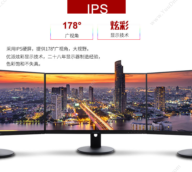 优派 Viewsonic VG2453-CN 显示器 23.8英寸（黑）  IPS旋转升降 液晶显示器